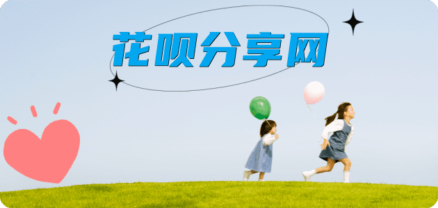 运城2025信用卡秒套平台!取线商家推荐三大招靠谱